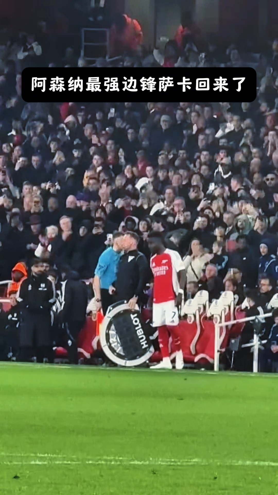 aiyouxi-重返赛场引爆全场！，西亚卡姆意外战胜阿森纳气势如虹延续(起点小说意外战争)