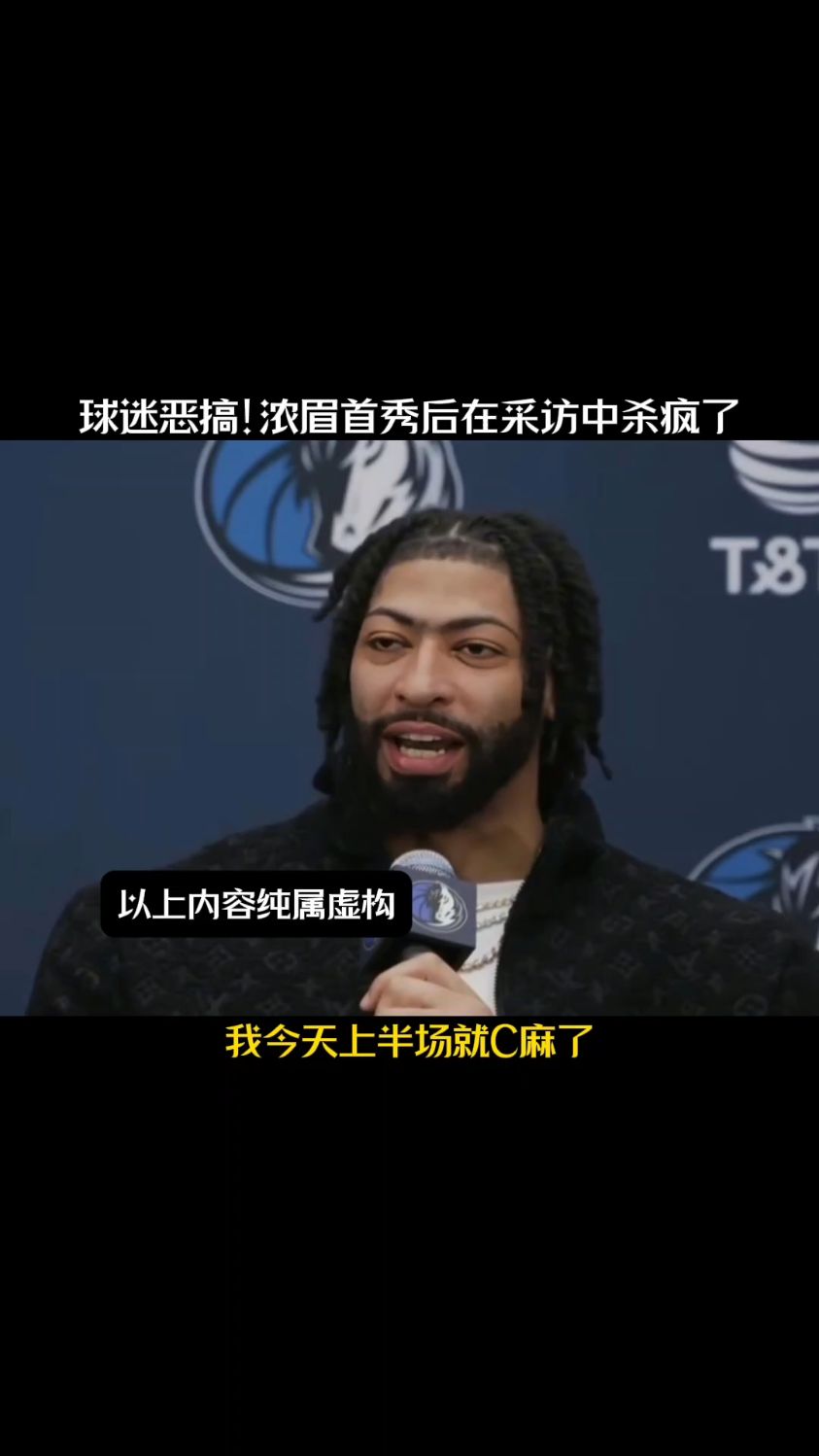 真人-浓眉哥重返赛场，重返赛场首场状态出色，FPX观众沸腾！赢得满堂喝彩(内马尔重返赛场)