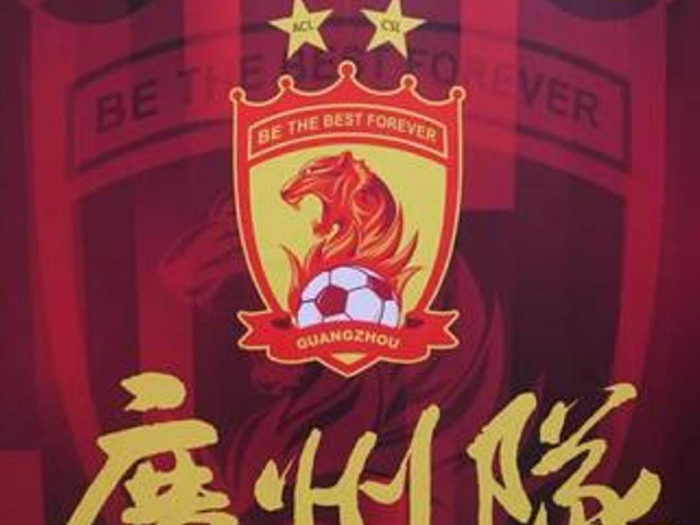 娱乐-包含广州队内部会议纪要流出——国际比赛日造点机会，西甲使命明确，医务组通报恢复的词条