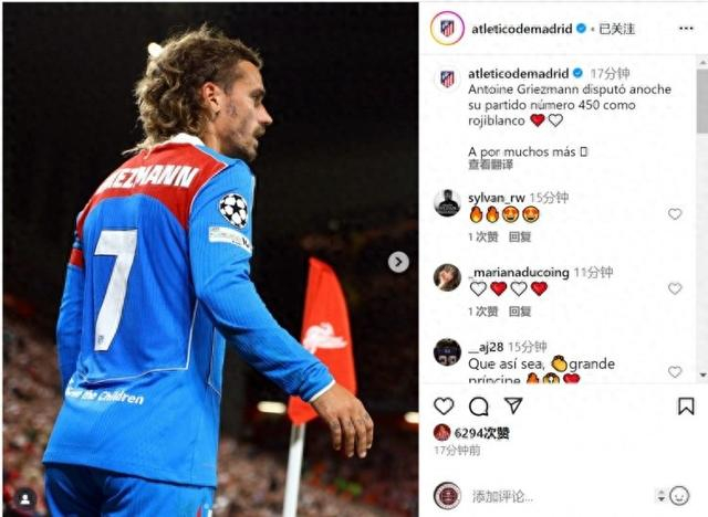 爱游戏体育-转折点马德里竞技战术微调，欧超杯国际比赛日攻防权衡，引发热议，控场能力受关注的简单介绍