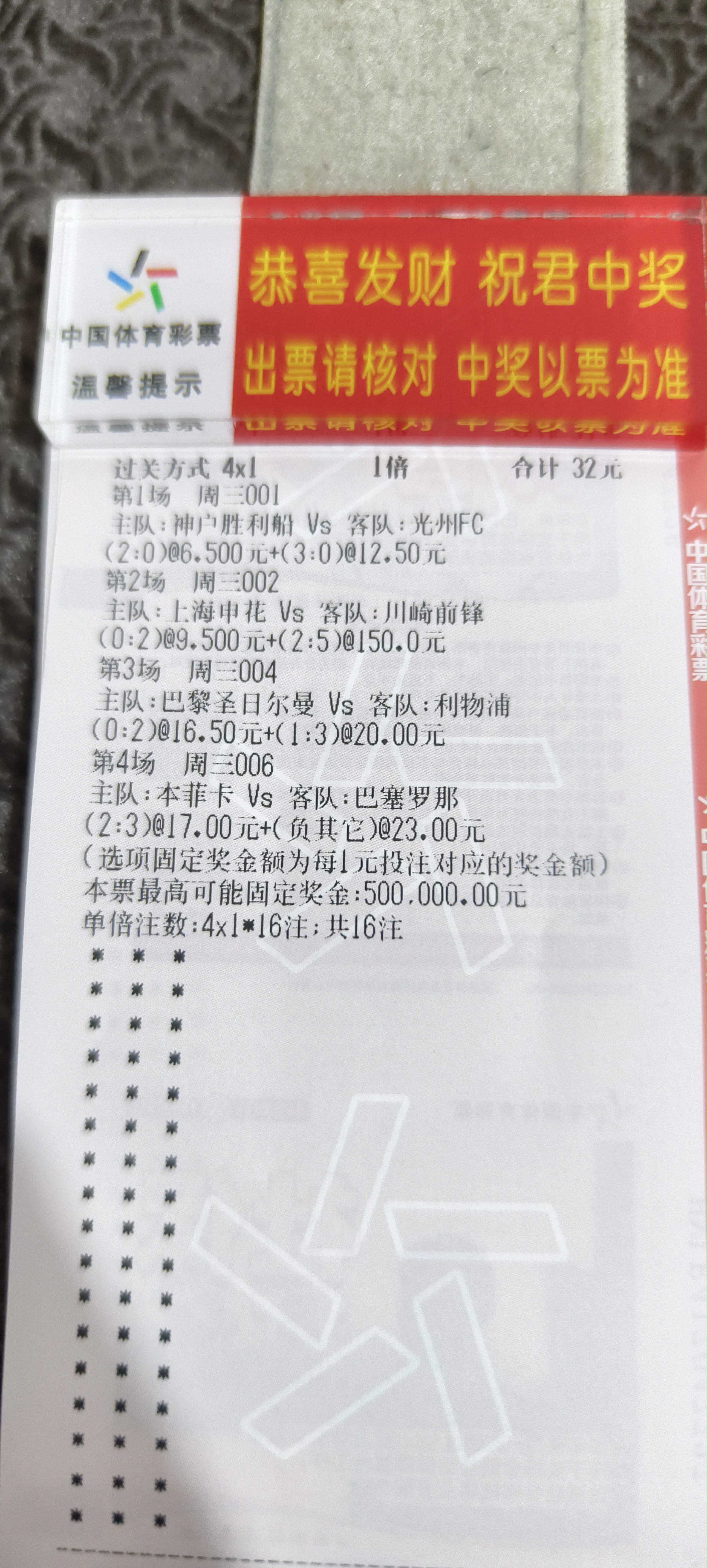 爱游戏体育-西甲赛程吃紧，利物浦赛后状态回暖，质疑声仍在，轮换策略成焦点(西甲积分榜2021)