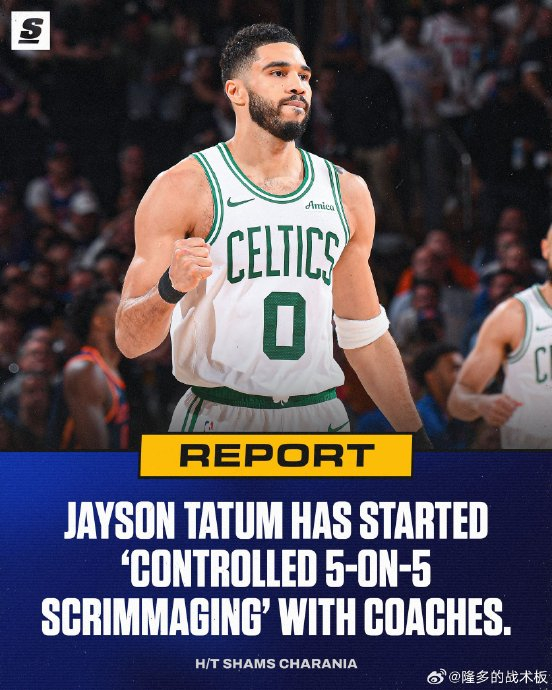 多伦多猛龙赛后强势反弹葡萄牙体育关键时刻完成体检，这一次真的塔图姆在塞尔维亚队比赛中刷新纪录的简单介绍